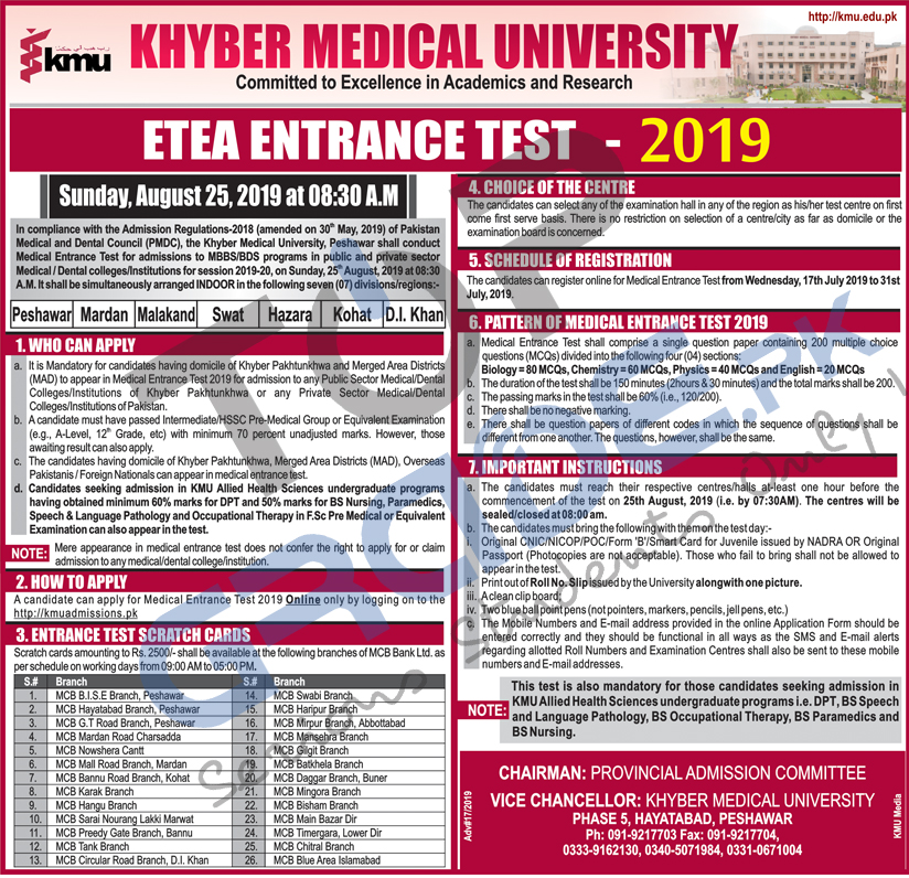 Khyber Medical University