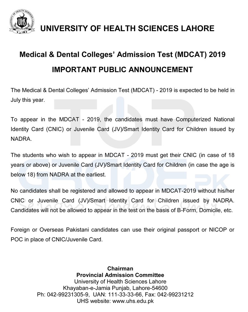 MDCAT 2019 Alert, ID Card Must for Students