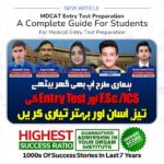 Mdcat Entry Test Preparation