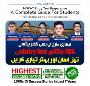 Mdcat Entry Test Preparation