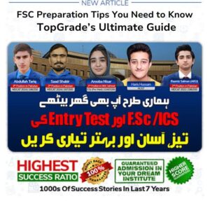 Fsc preparation tips