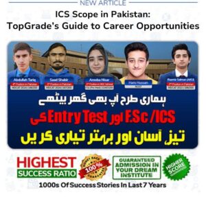 ICS scope in Pakistan