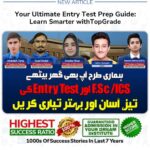 Entry test preparation