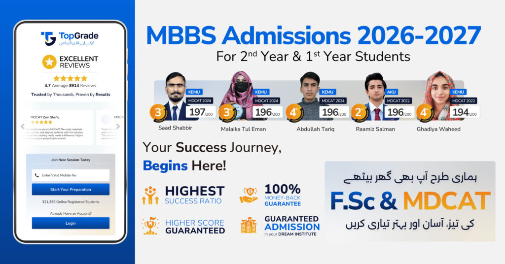 Can You Really Get Top Marks in FSc and MDCAT with TopGrade? Here’s the Answer