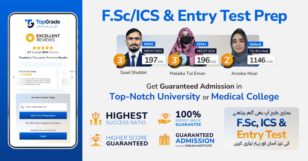 Boost Your FSc Exam Scores with TopGrade’s Smart App