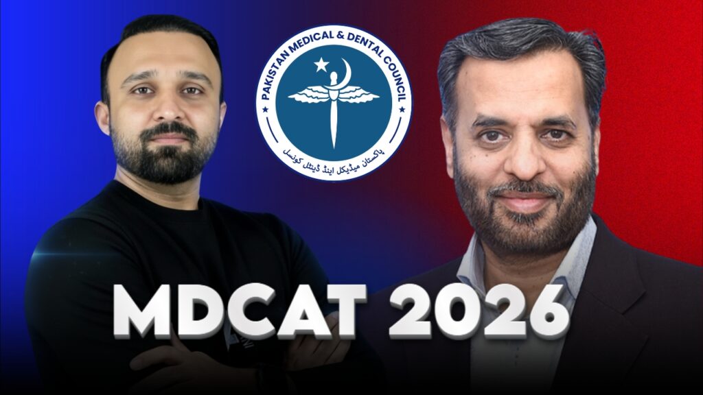 MDCAT 2026: PMDC Policy Change Explained (Important Update for Students)