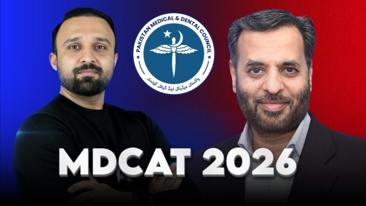 MDCAT 2026: PMDC Policy Change Explained (Important Update for Students)